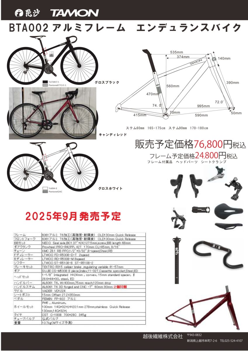 本日限定割引中！ロゼイフローラ ハイブリッド Scrambler Trail Low WP - 宗像山道具店 by GRIPS